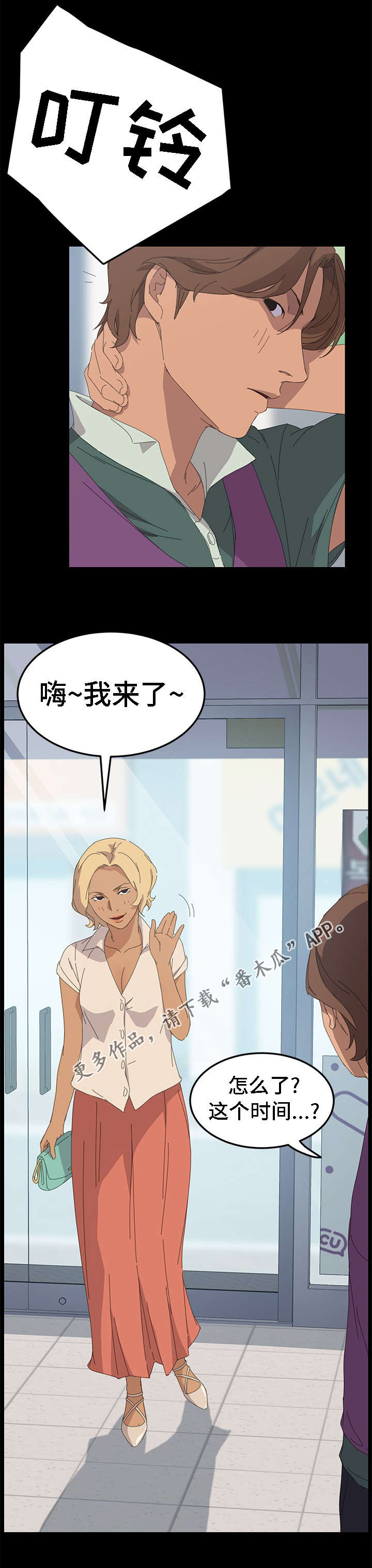 第57章：不感兴趣9