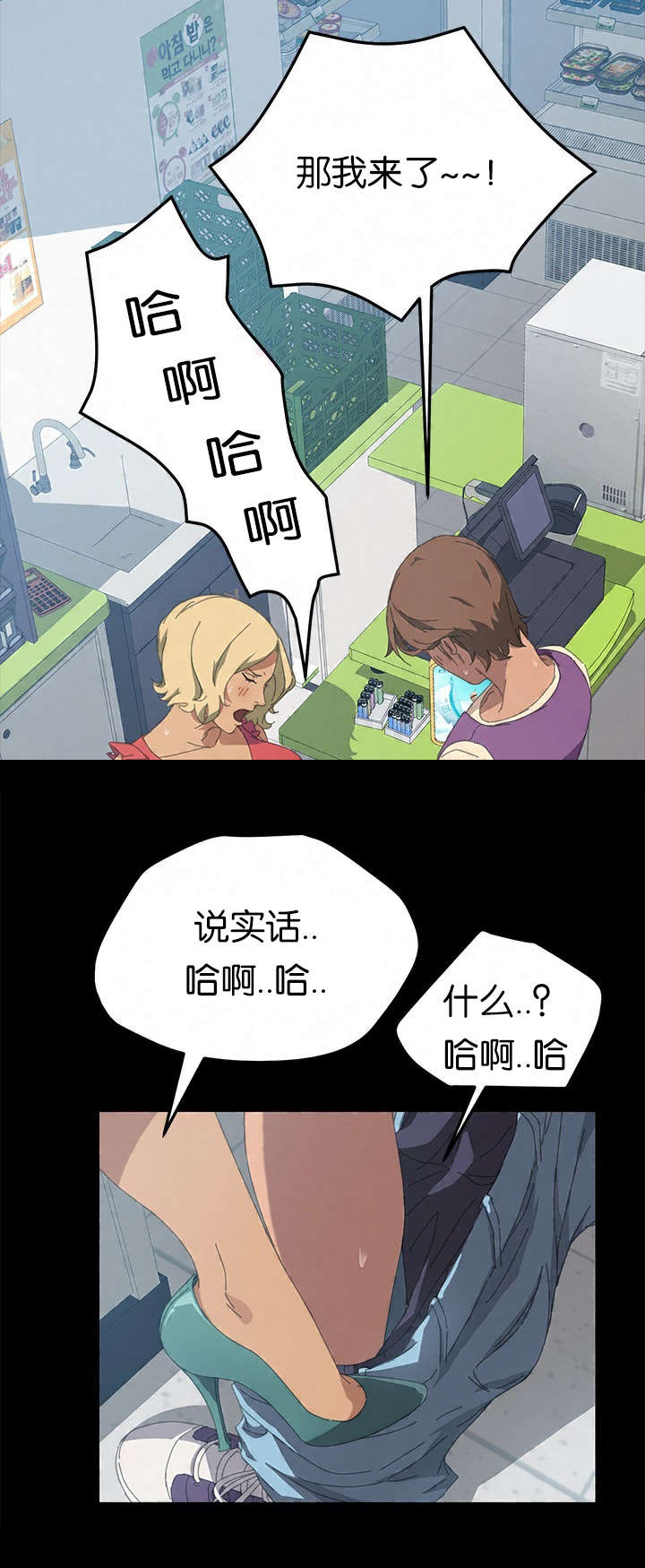 第46章：我们的孩子8