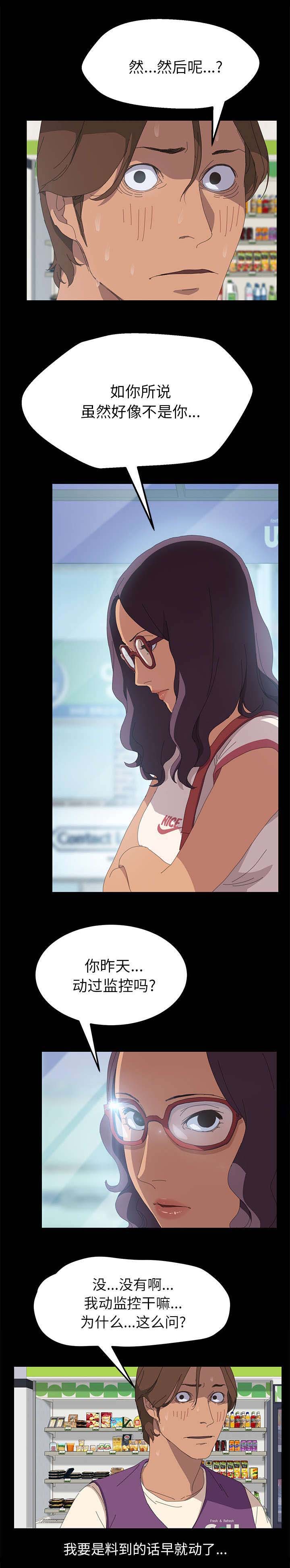 第13章：监控8
