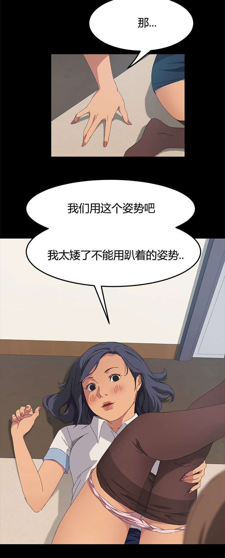 第36章：太容易了吧15