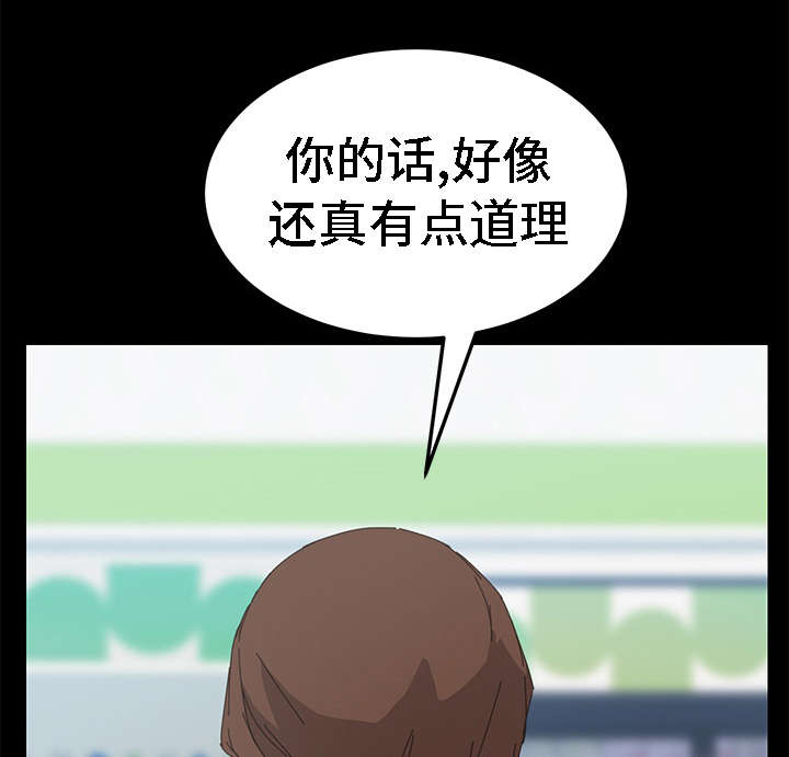 第58章：相信了吗0