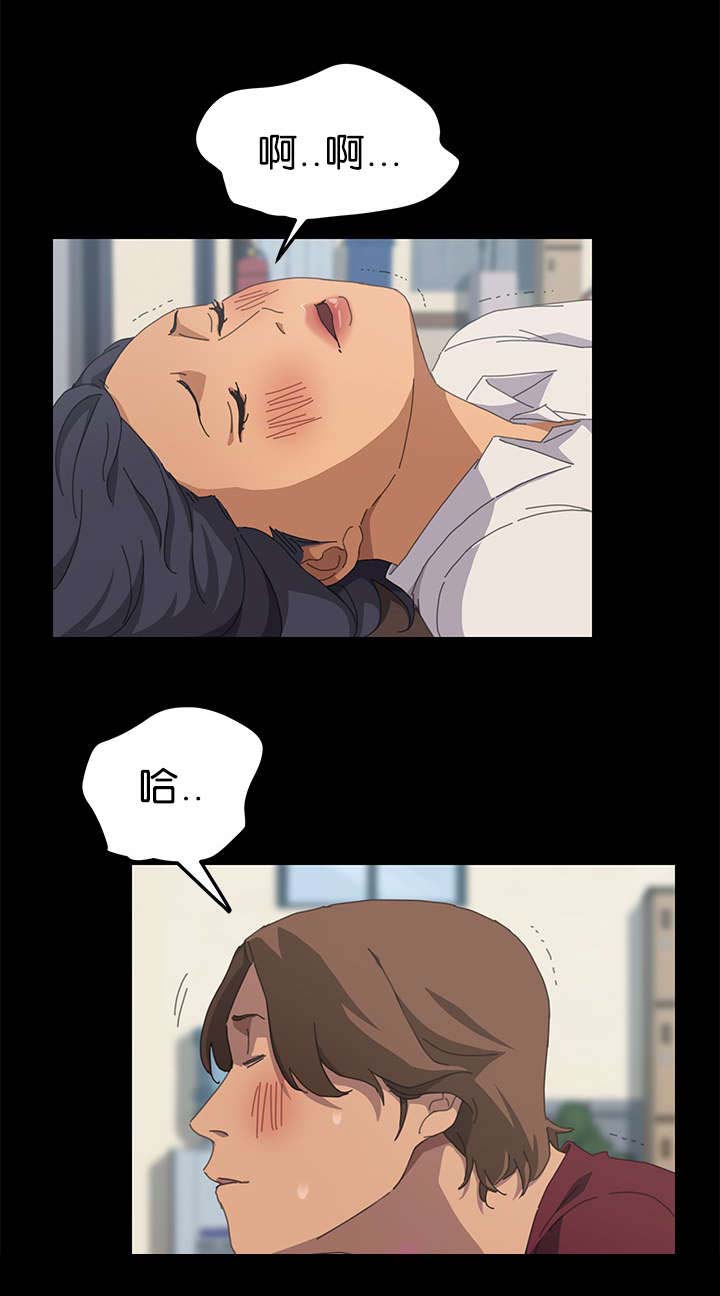 第37章：无法想象3
