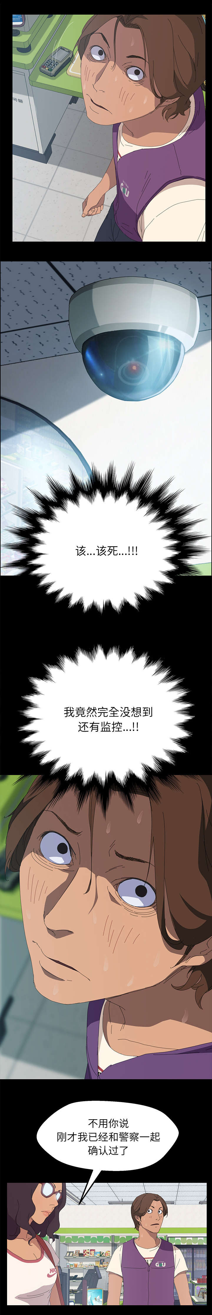 第13章：监控7