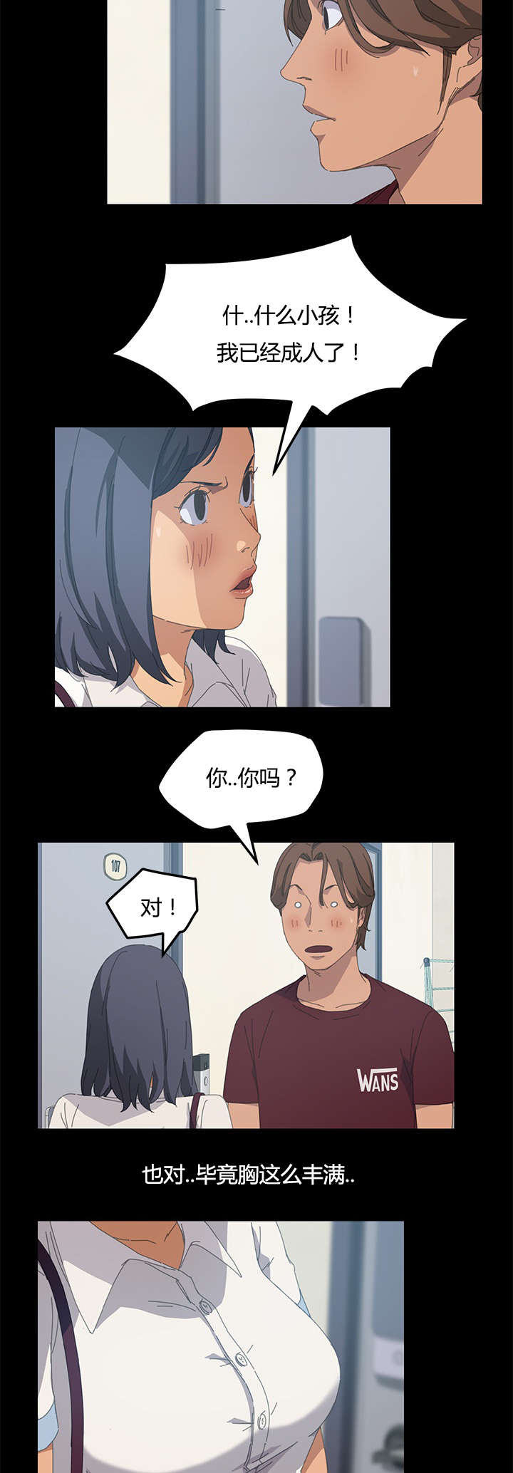 第36章：太容易了吧6
