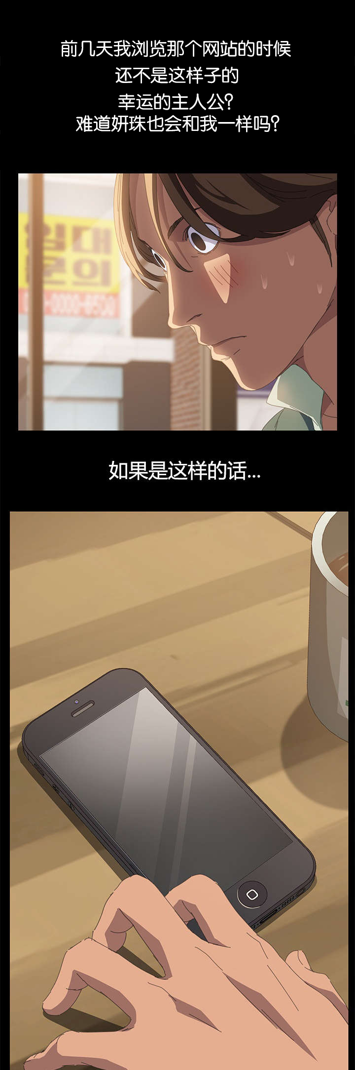 第27章：狗崽子1