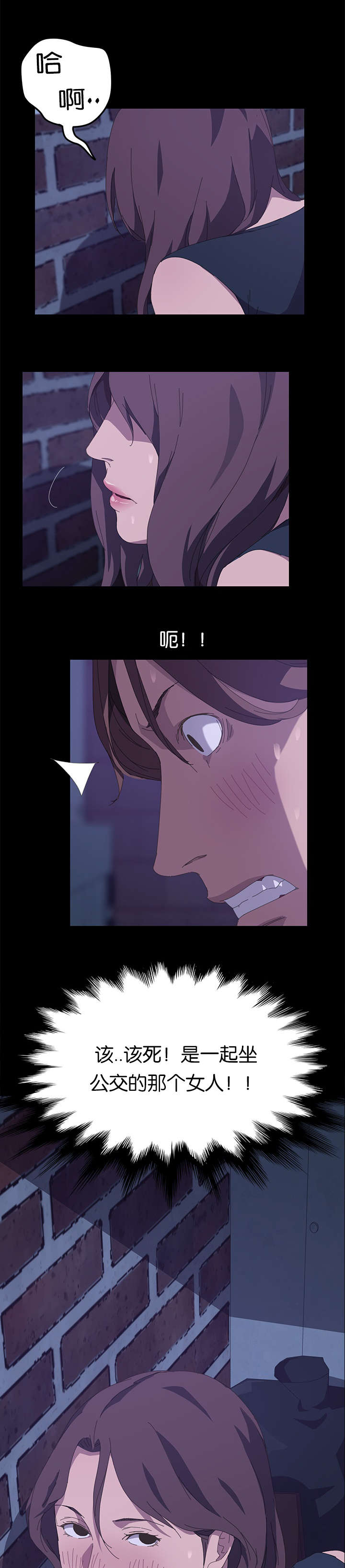 第48章：那个家伙7