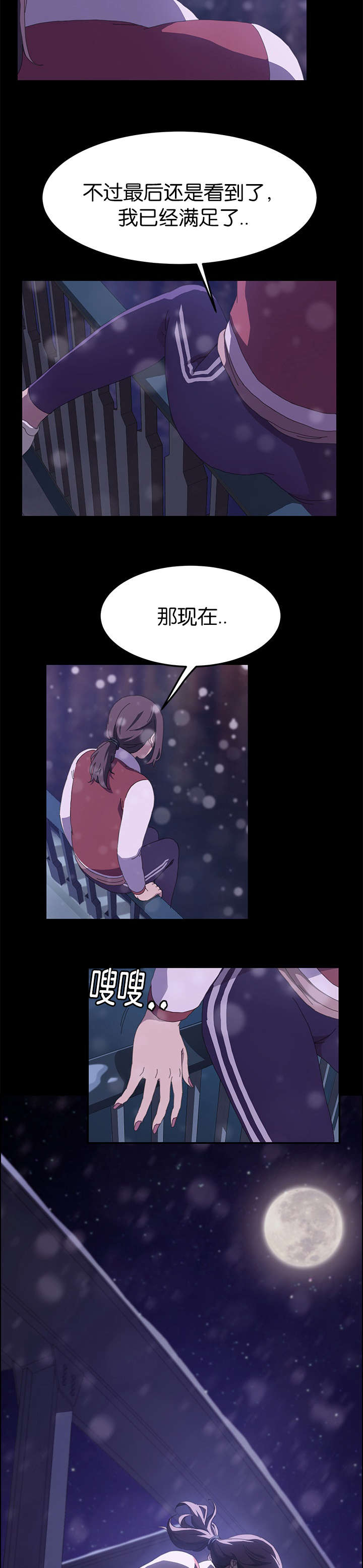 第41章：想死4