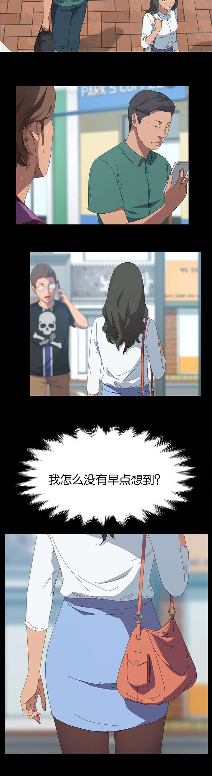第39章：CCTV前5