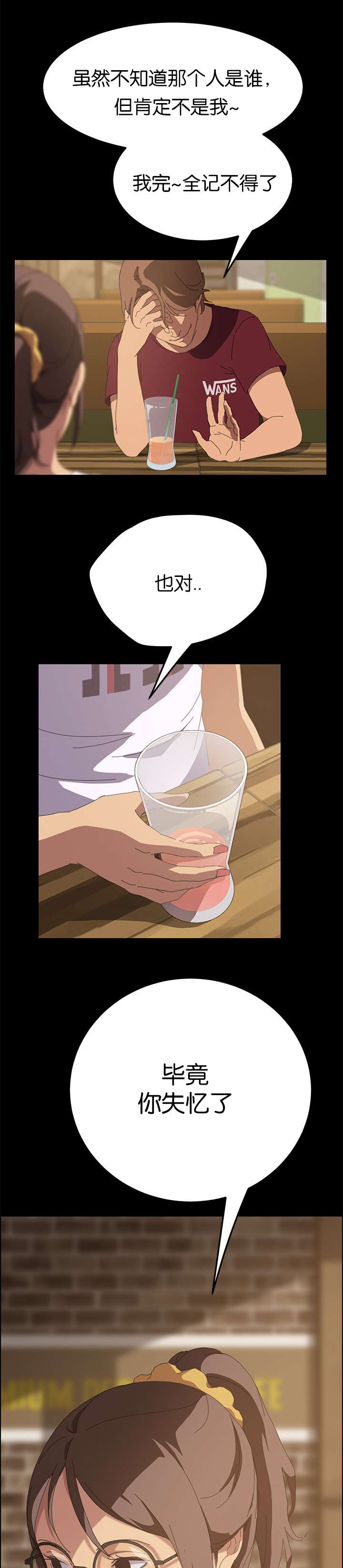 第43章：莫名其妙1