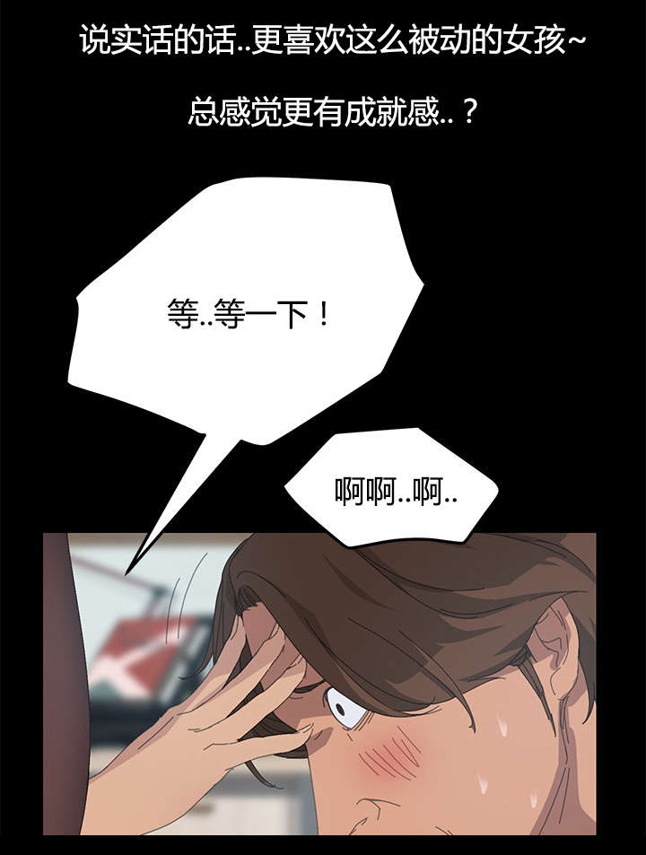 第33章：叫我的名字13
