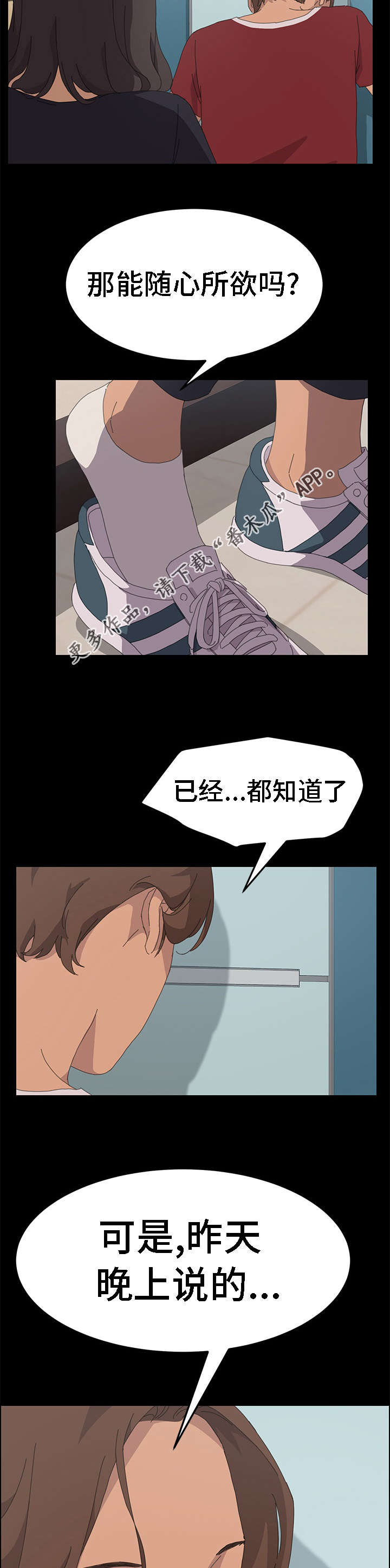 第65章：来看孩子的1