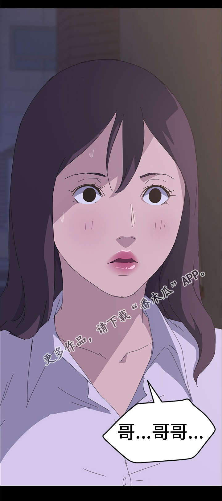 第62章：在哪里见过10