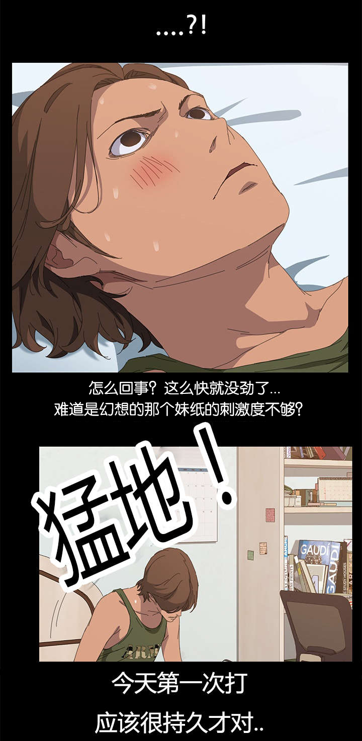 第20章：总务4