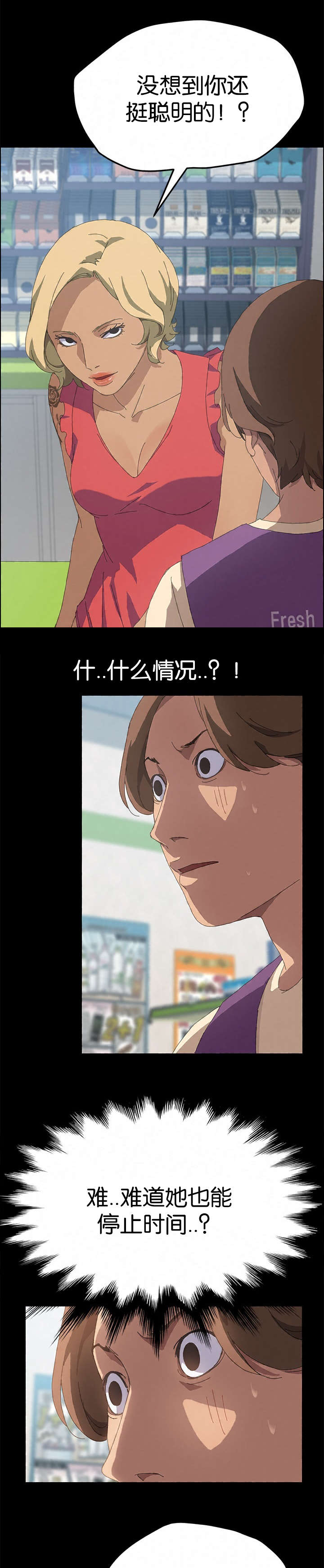 第47章：疯子7