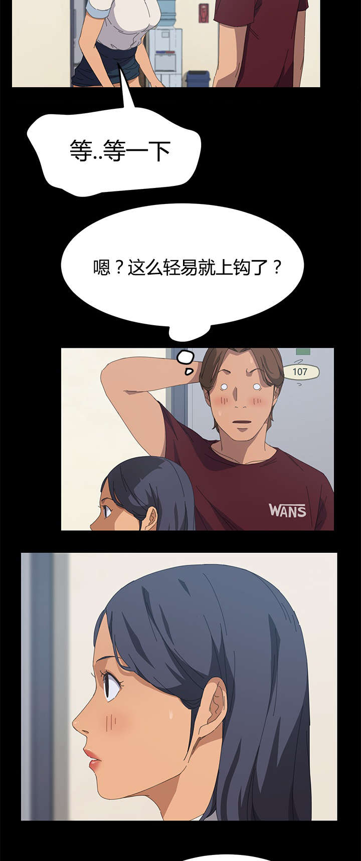 第36章：太容易了吧14