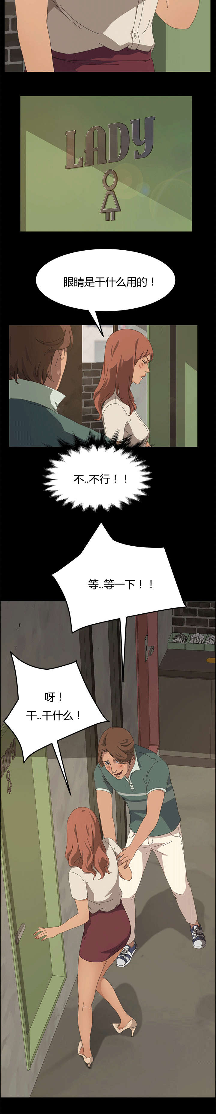 第28章：好玩的事2