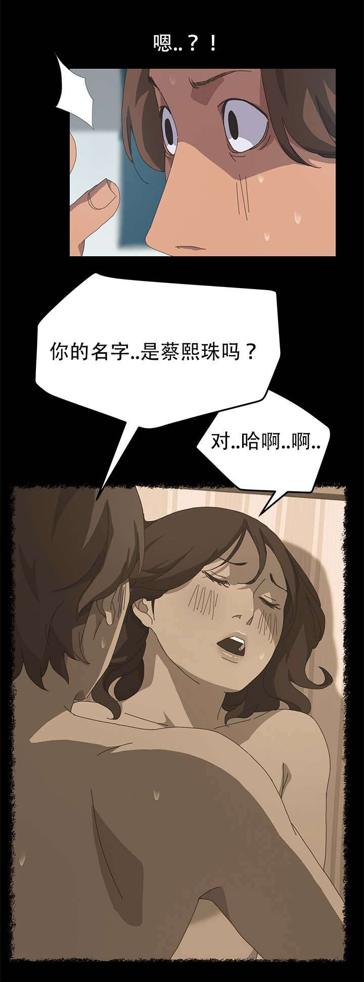 第35章：十点出发11