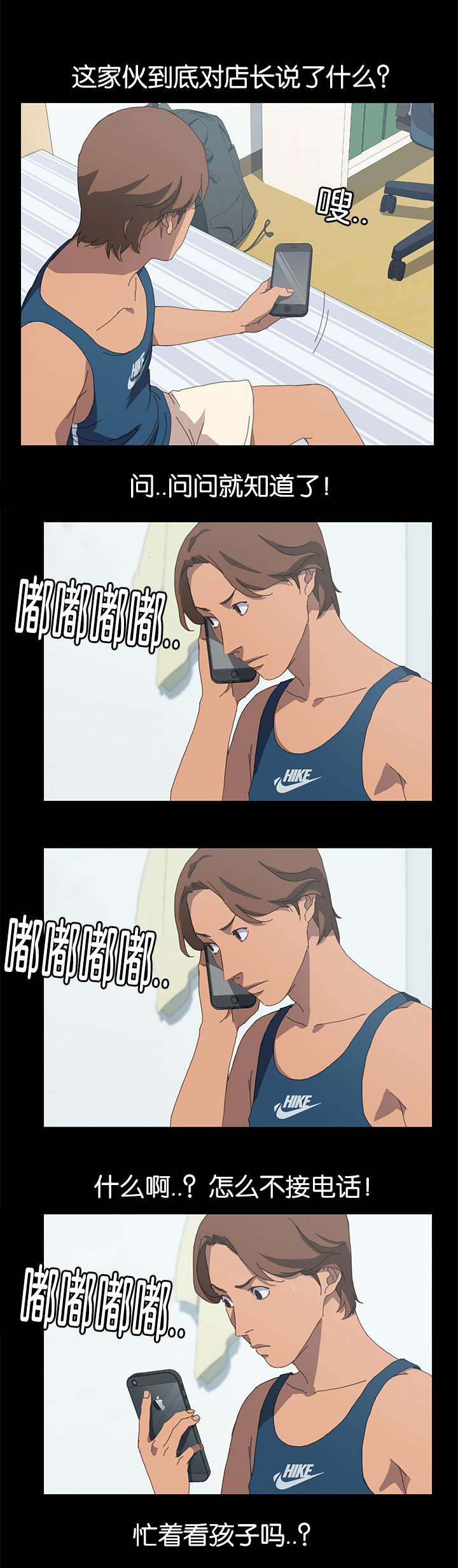 第44章：流动了0