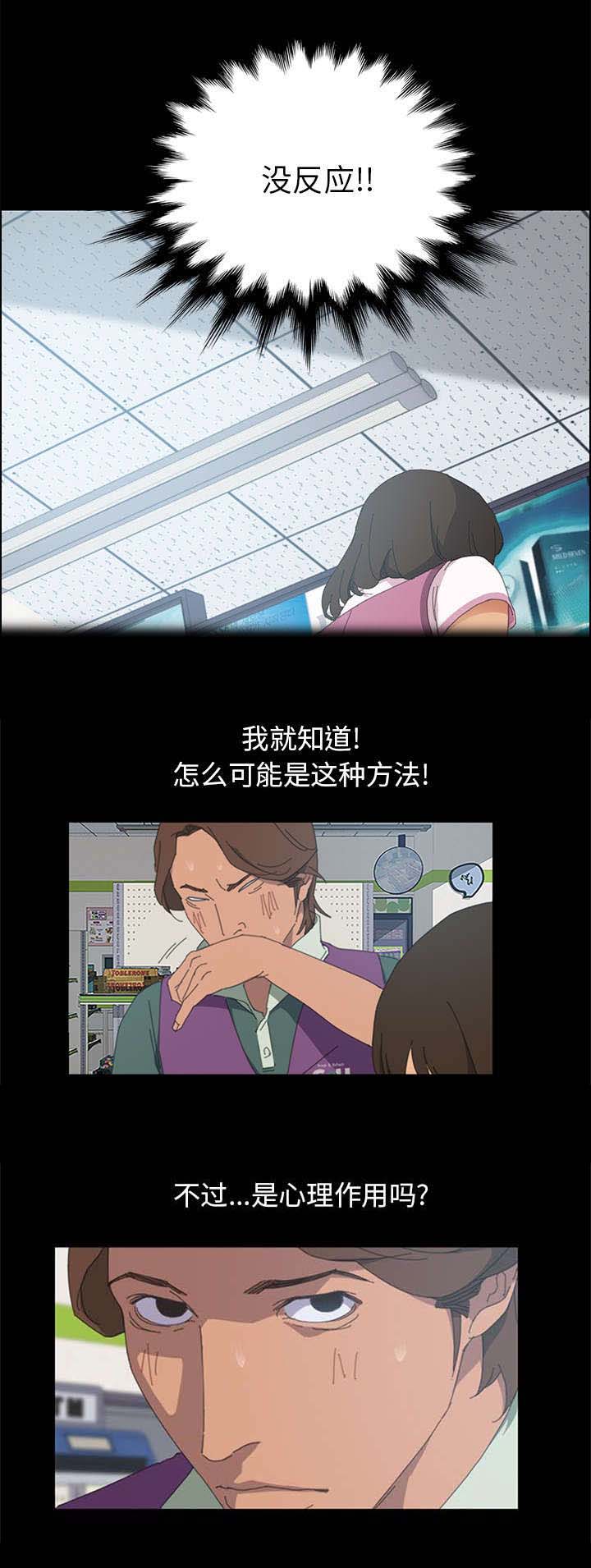 第7章：继续帮我6