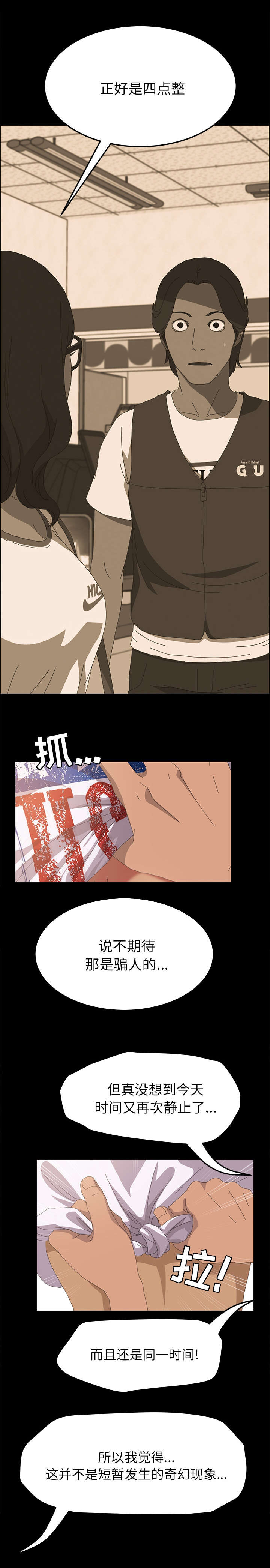 第14章：4点整9