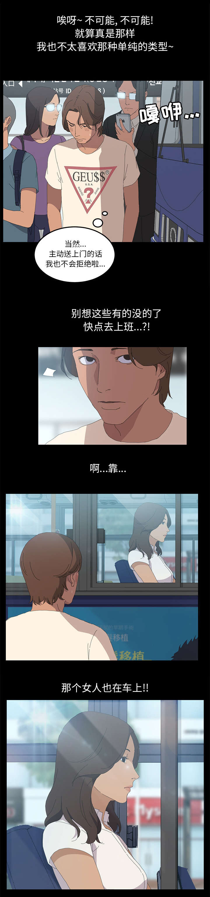 第12章：你来啦2