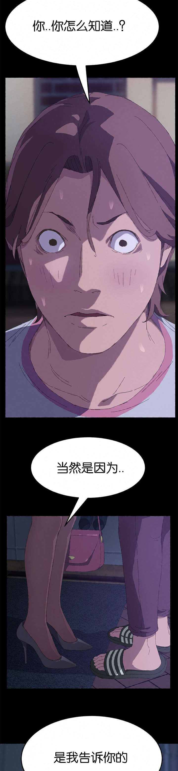 第49章：我看到了9