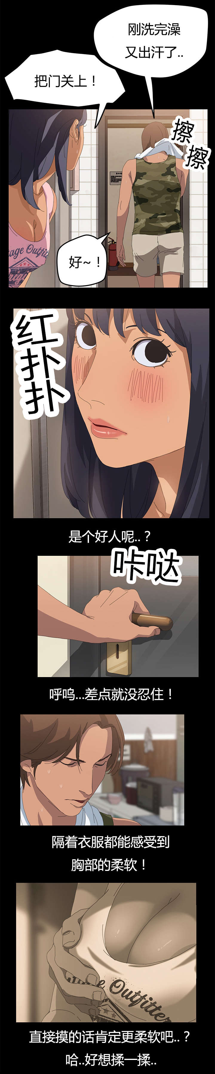 第19章：一次就好0