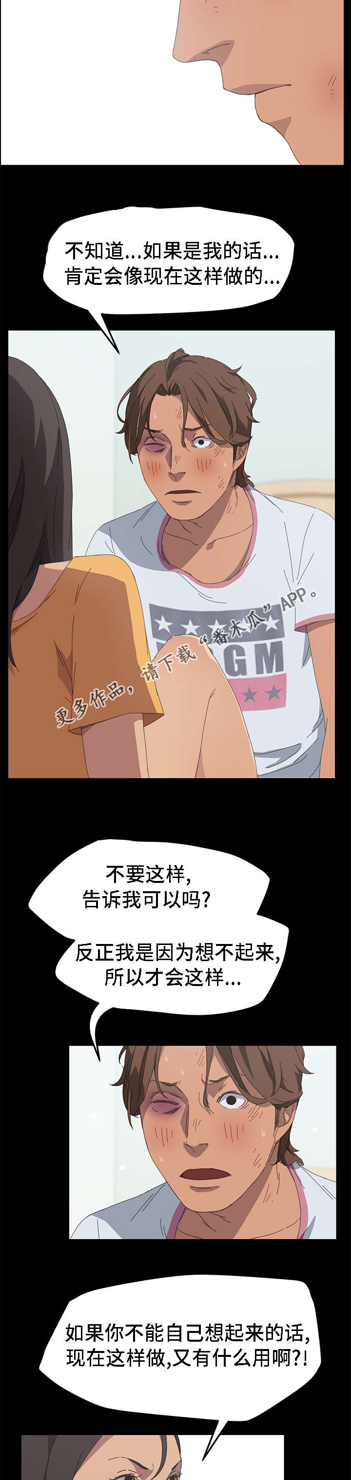 第52章：行动吧5