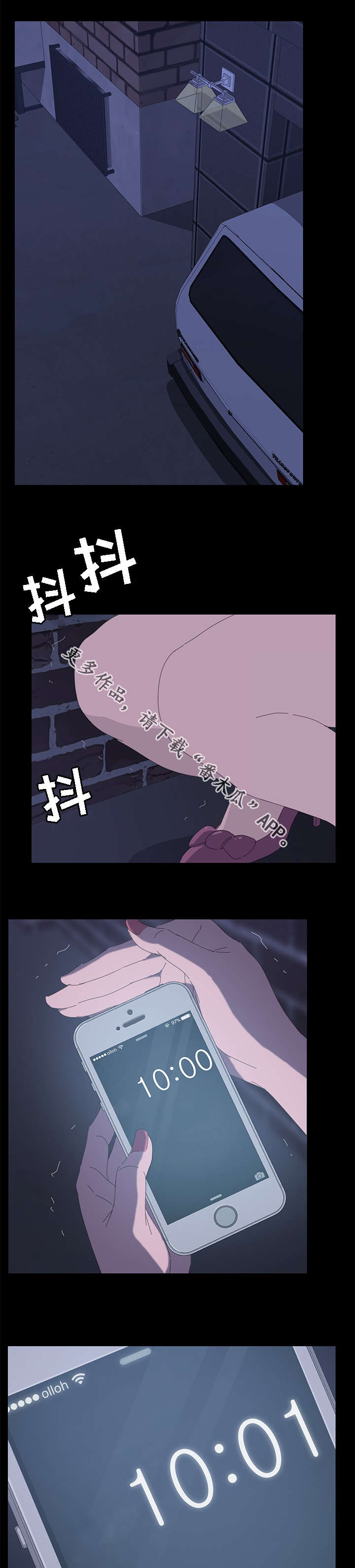第62章：在哪里见过6
