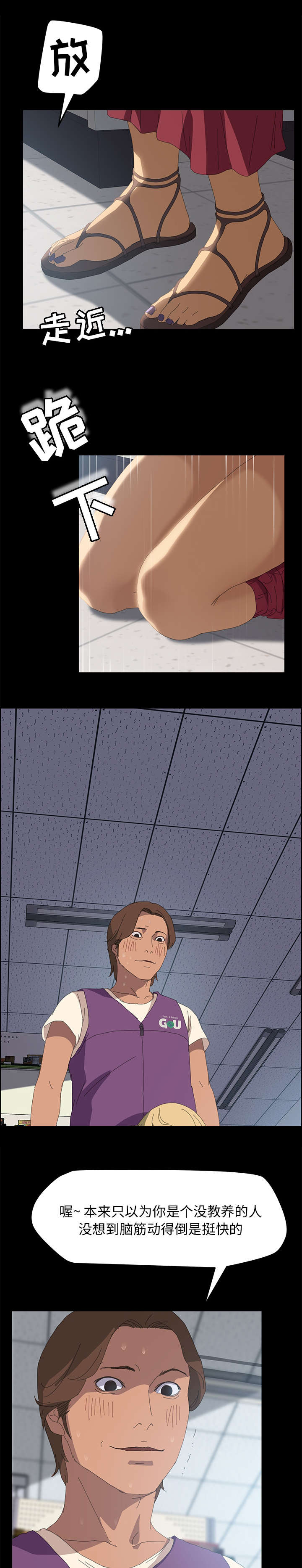 第15章：快点2