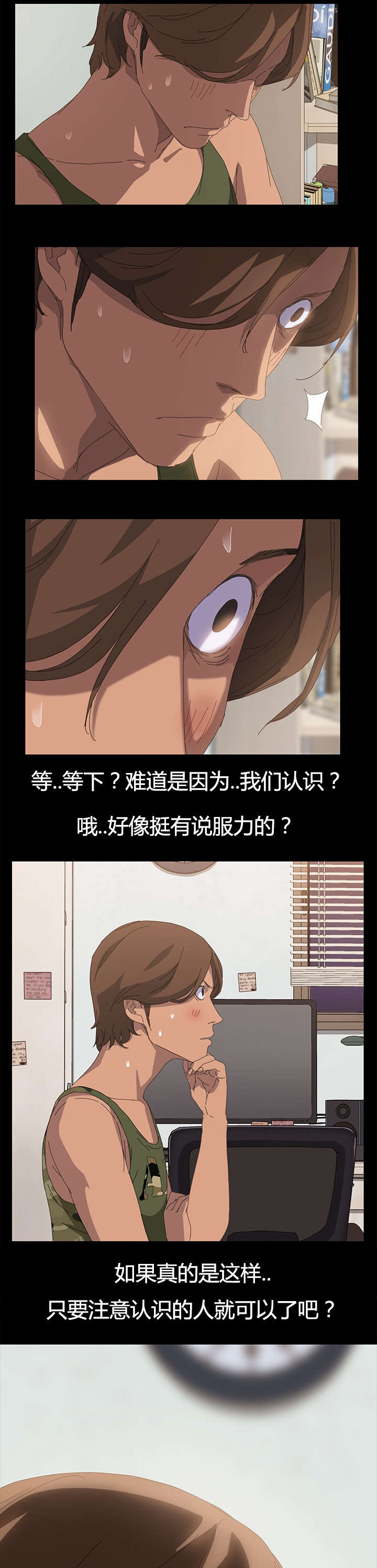 第20章：总务7