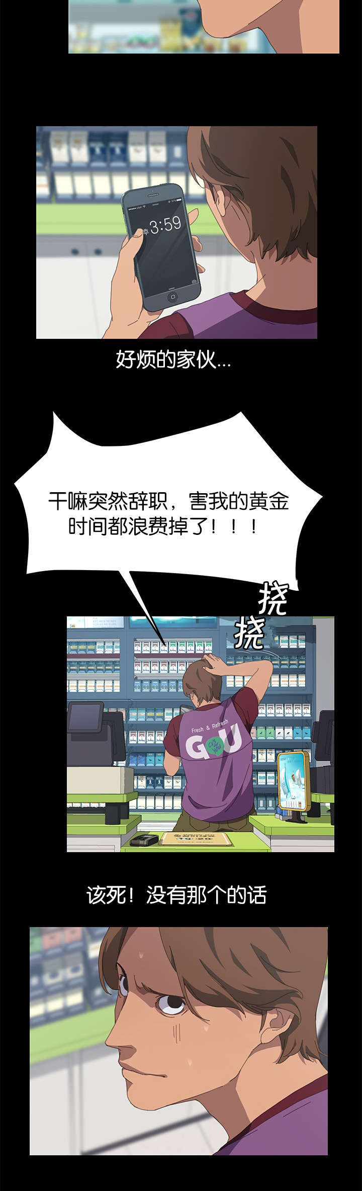 第39章：CCTV前1