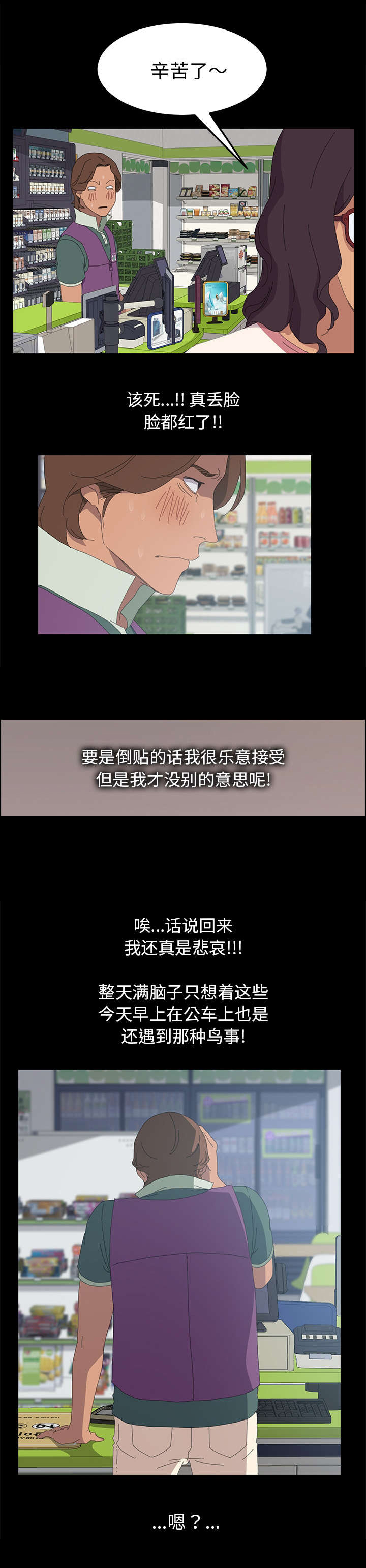 第5章：不接电话6