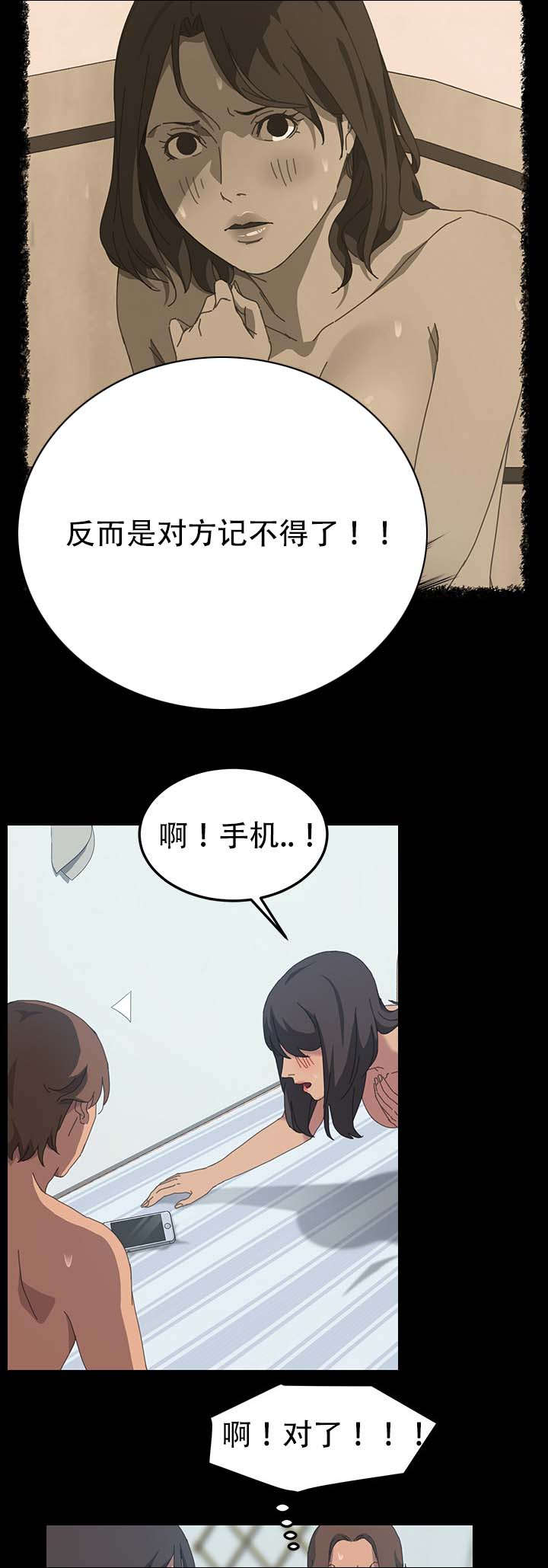 第35章：十点出发4
