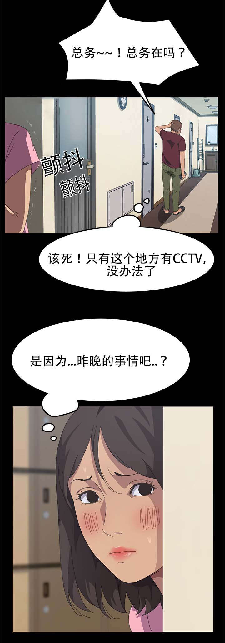 第36章：太容易了吧2