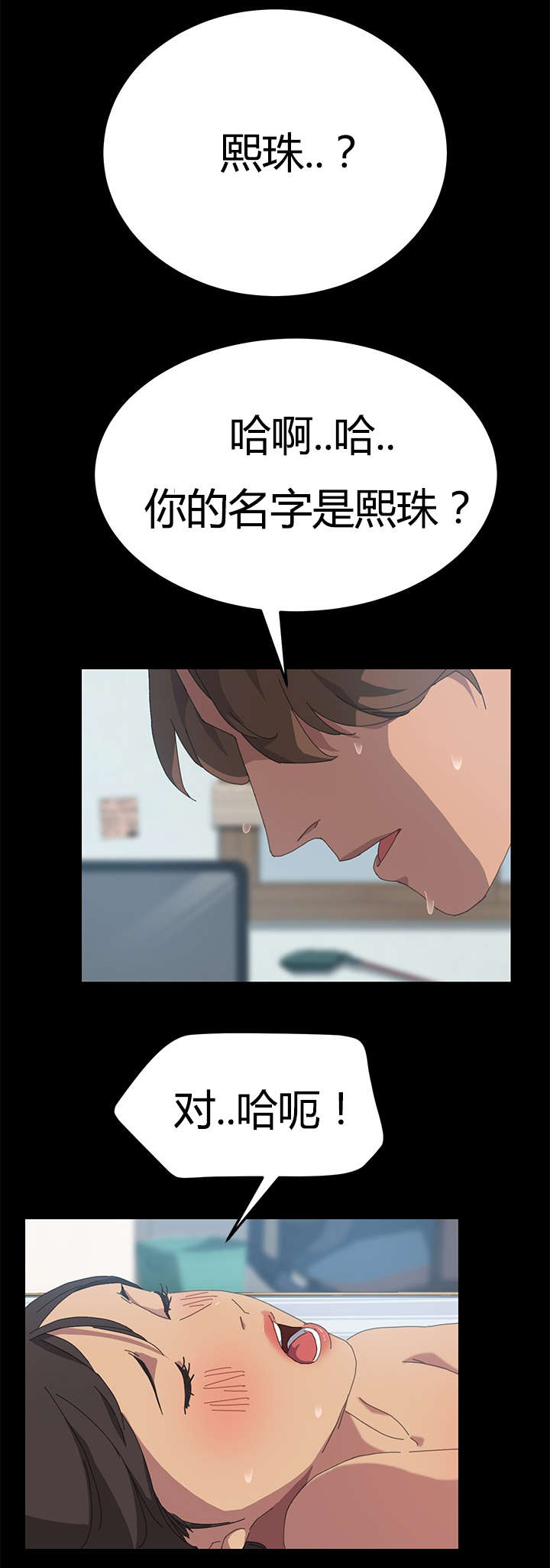 第34章：能力条件2
