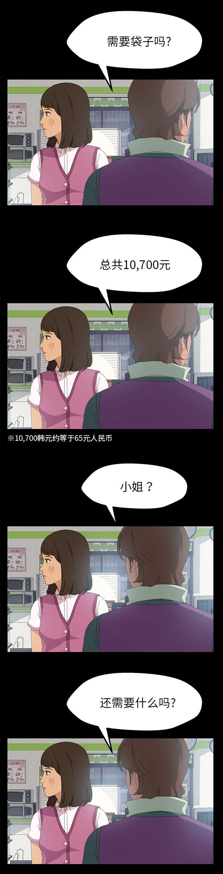第6章：测试时间6