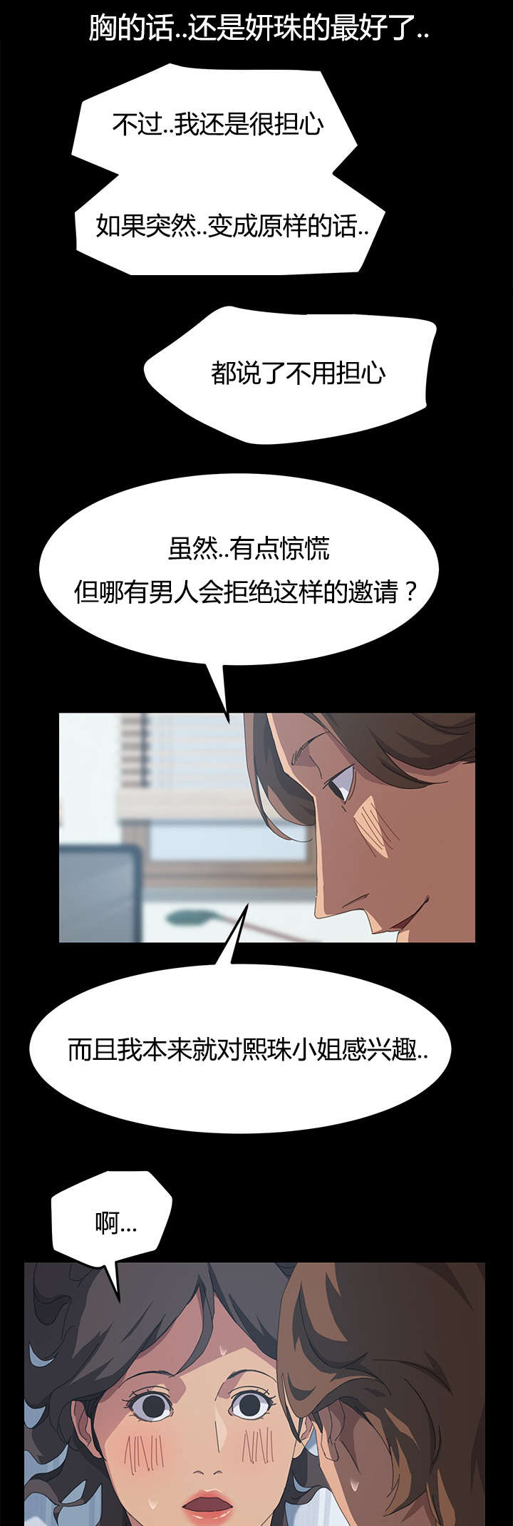 第34章：能力条件5