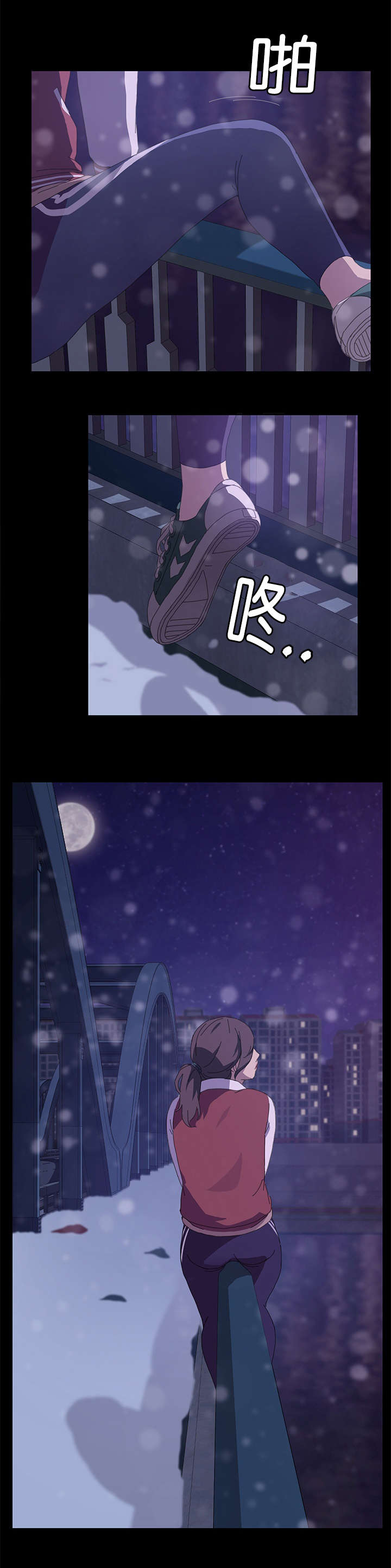 第41章：想死2