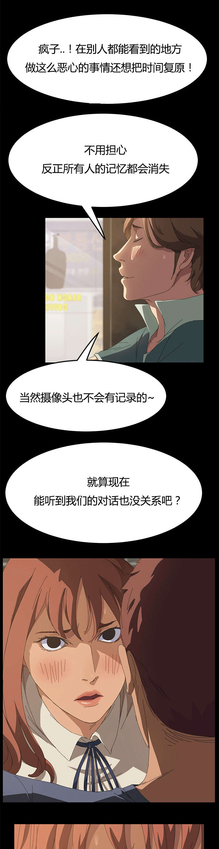 第29章：得手6
