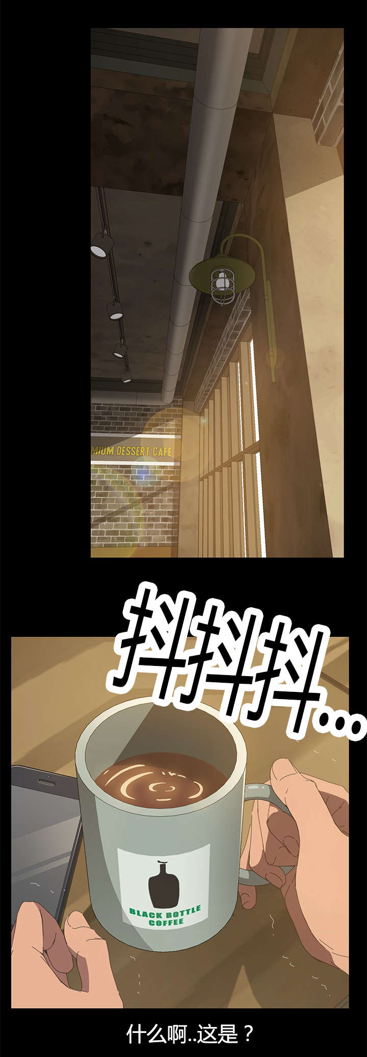 第27章：狗崽子0