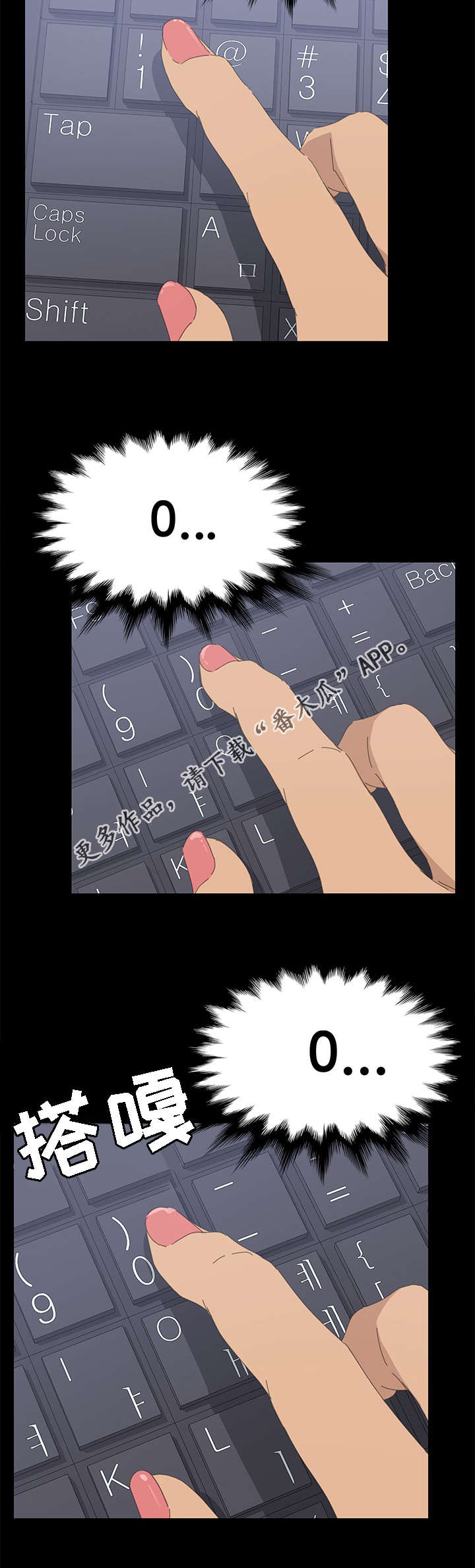 第66章：全部都会消失11