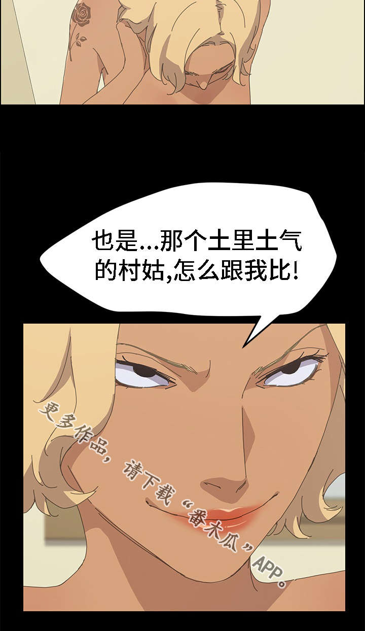 第65章：来看孩子的5