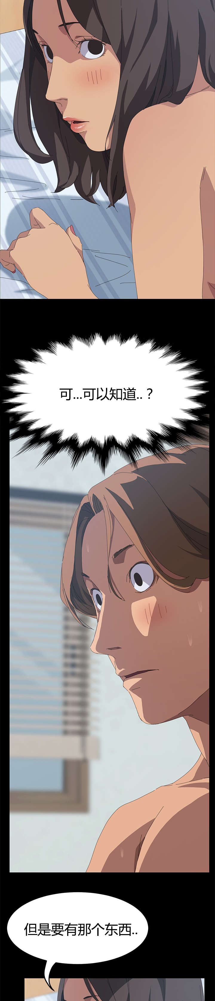 第34章：能力条件19