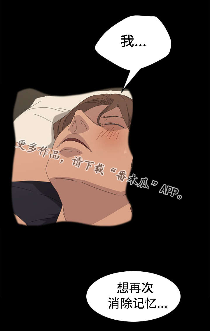 第66章：全部都会消失3