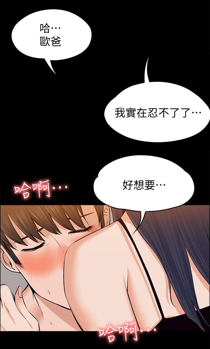 第51章：像以前一样8