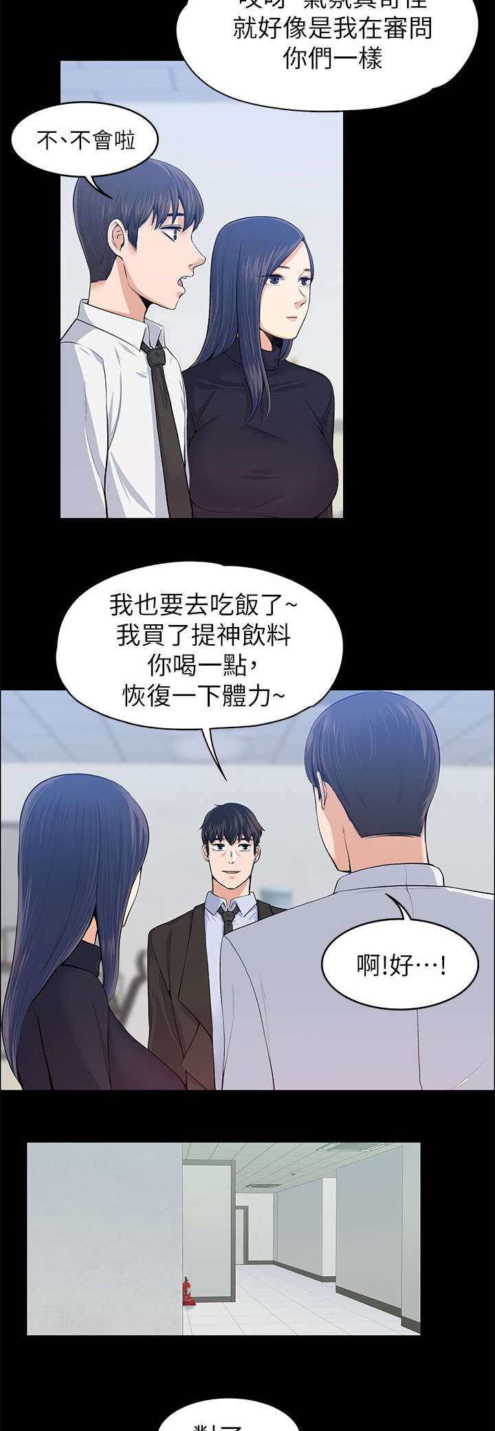 第36章：强行解释8