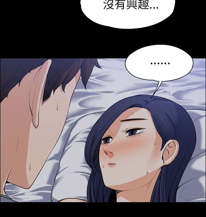第20章：各自为战2