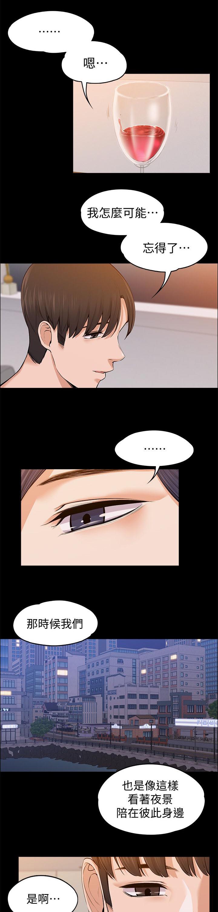 第51章：像以前一样5