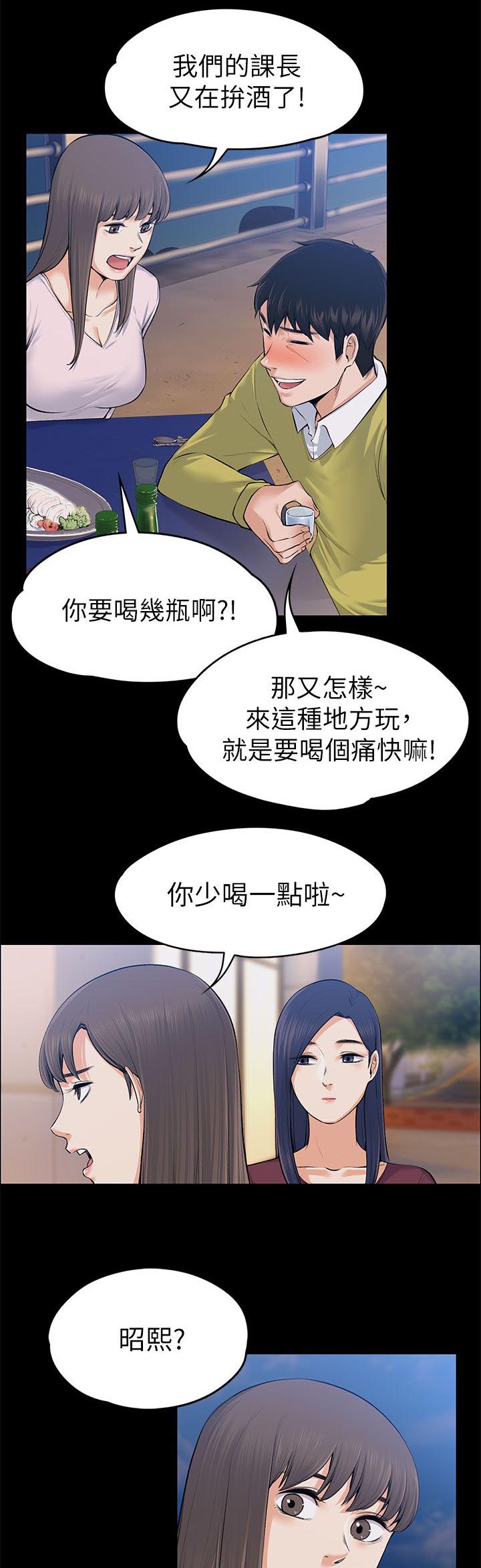 第49章：错误又扭曲的想法7
